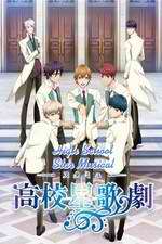 Watch High School Star Musical 9Movies