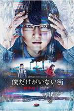 Watch Erased 9Movies