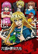 Watch Rokudo's Bad Girls 9Movies