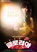 Watch Gloria 9Movies