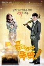 Watch I Summon You Gold 9Movies