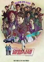 Watch The Fiery Priest 9Movies