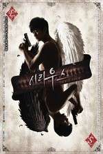 Watch Sirius 9Movies