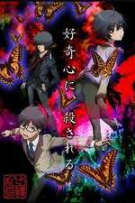 Watch Ranpo Kitan 9Movies