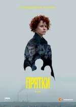 Watch Прятки 9Movies