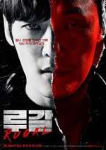 Watch Rugal 9Movies