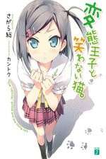 Watch Hentai Ouji to Warawanai Neko 9Movies