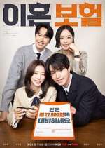 Watch The Divorce Insurance 9Movies