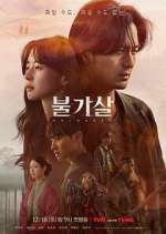 Watch Bulgasal: Immortal Souls 9Movies