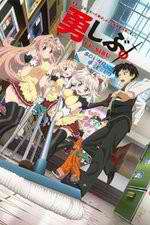 Watch Yuusha ni Narenakatta Ore wa Shibushibu Shuushoku wo Ketsui Shimashita 9Movies