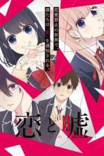 Watch Love and Lies 9Movies