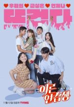 Watch Adult Trainee 9Movies