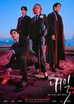 Watch Tomorrow 9Movies