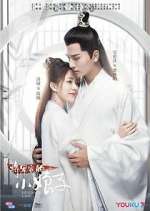 Watch General's Lady 9Movies