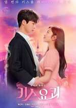 Watch Kiss Goblin 9Movies