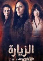 Watch The Visit 9Movies