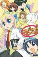 Watch Pani Poni Dash!  9Movies