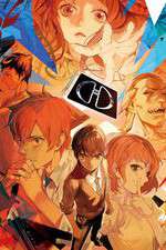 Watch Die Now 9Movies