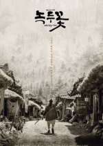 Watch Nokdu Flower 9Movies