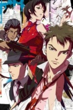 Watch Senkou no naitoreido 9Movies