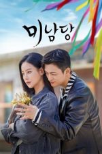 Watch Cafe Minamdang 9Movies
