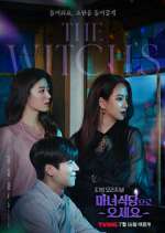 Watch The Witch's Diner 9Movies