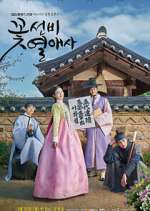 Watch Flower Scholars' Love Story 9Movies