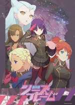 Watch Tōshinki G's Flame 9Movies