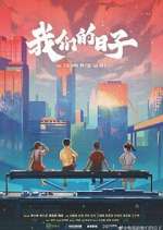 Watch Our Ordinary Days 9Movies