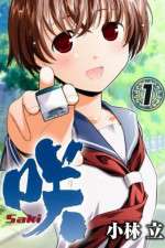 Watch Saki‏ 9Movies