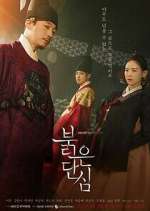 Watch Bloody Heart 9Movies