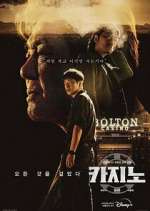 Watch Casino 9Movies