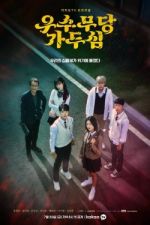 Watch The Great Shaman Ga Doo-shim 9Movies