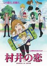Watch Murai no Koi 9Movies