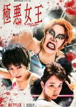 Watch The Queen of Villains 9Movies