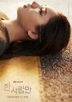 Watch The One and Only 9Movies