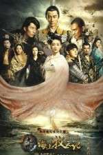 Watch Tribes and Empires Storm of Prophecy 9Movies