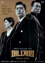 Watch Money Game 9Movies