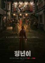 Watch Jeongnyeon: The Star is Born 9Movies