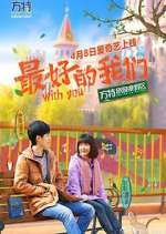 Watch With You 9Movies