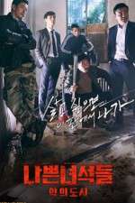 Watch Bad Guys (2014) 9Movies