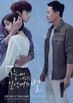 Watch The Smile Has Left Your Eyes 9Movies