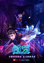 Watch Core Sense 9Movies