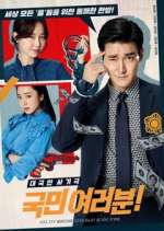 Watch My Fellow Citizens 9Movies