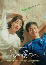 Watch Like Flowers in Sand 9Movies