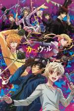 Watch Karneval 9Movies
