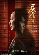 Watch Joy of Life 9Movies
