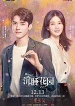 Watch Dream Garden 9Movies