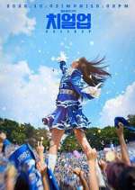 Watch Cheer Up 9Movies