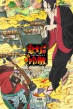 Watch Hoozuki no Reitetsu 9Movies
